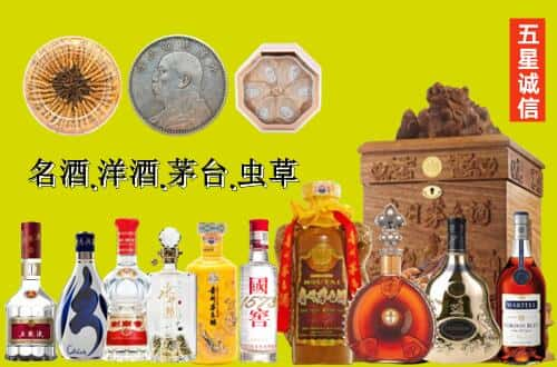 泰州市兴化国尊烟酒商行